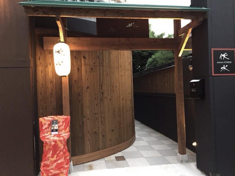 Maison Fushimi Kyōto Esterno foto