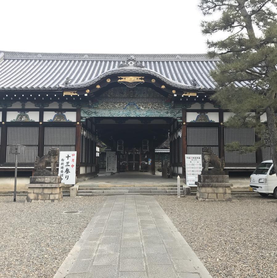 Maison Fushimi Kyōto Esterno foto