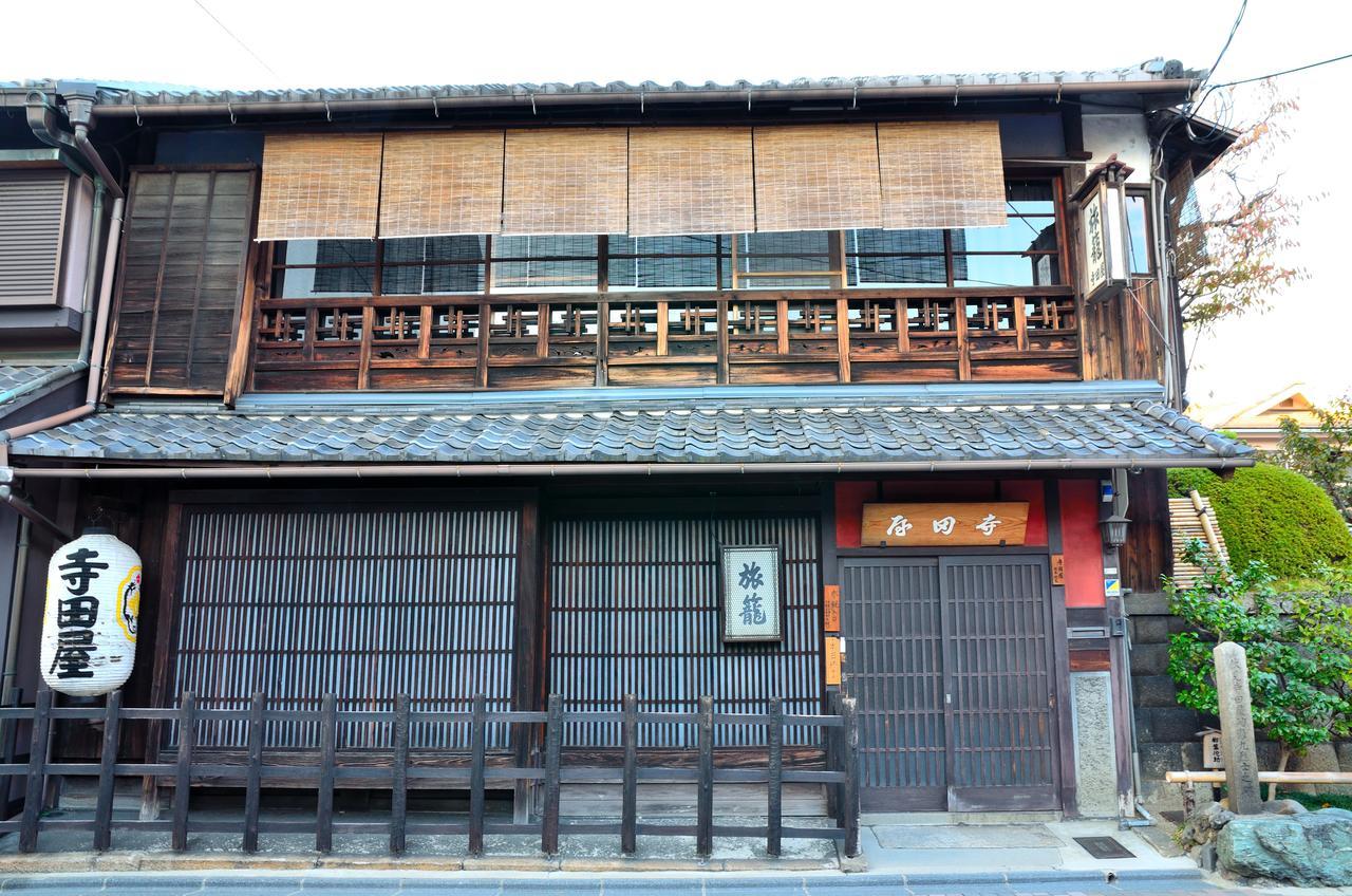 Maison Fushimi Kyōto Esterno foto