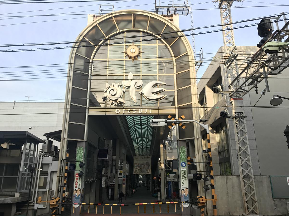 Maison Fushimi Kyōto Esterno foto